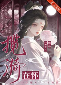 夺嫂